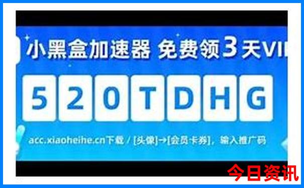 神农架夏天凉快吗